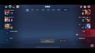 计算机二班vs幼师二班