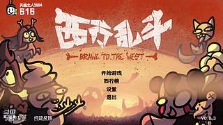 鲜花与众神steam