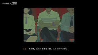 游戏又开始了