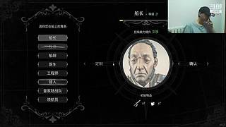 院长参上的直播间