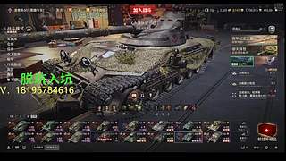 前官方主播银币经验任务