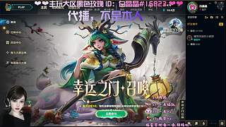 来啊，海斗啊，恭喜发财啊。