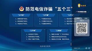 天洋帝国直播