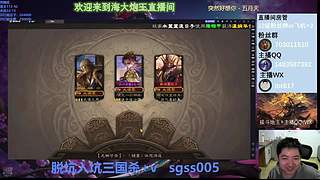 斗地主新版本取消强开