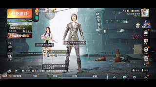 进来陪陪小仙女吧