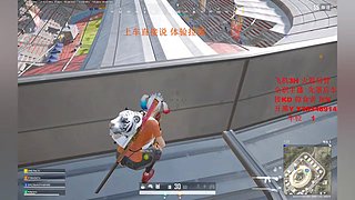 有车位  超级打手上线