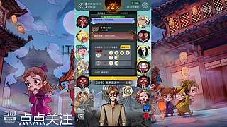 阿度国洛洛公主游塔记