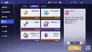 心之钢无敌