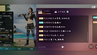 新人主播，萌妹
