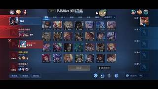 你们好，新主播