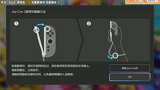 一起来参加马里奥派对