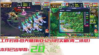 175十开日常