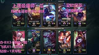 武汉最后一个黑铁