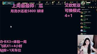武汉最后一个黑铁