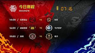 2021·SCL十周年年终盛典