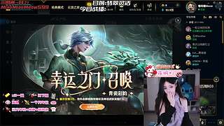 【电一】老公不在家，偷偷玩游戏~