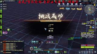 真武--雪衣论剑