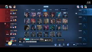 别提输赢晦气