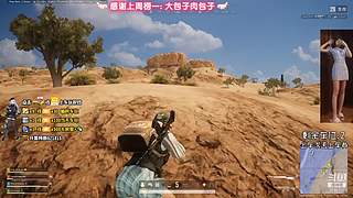 野区里的祖宗