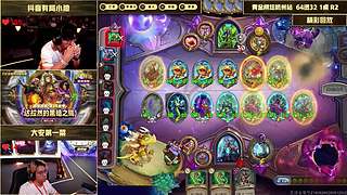 10.30主舞台64进32