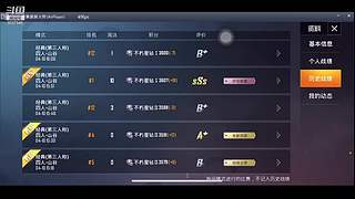 怎么开心怎么播......9057546