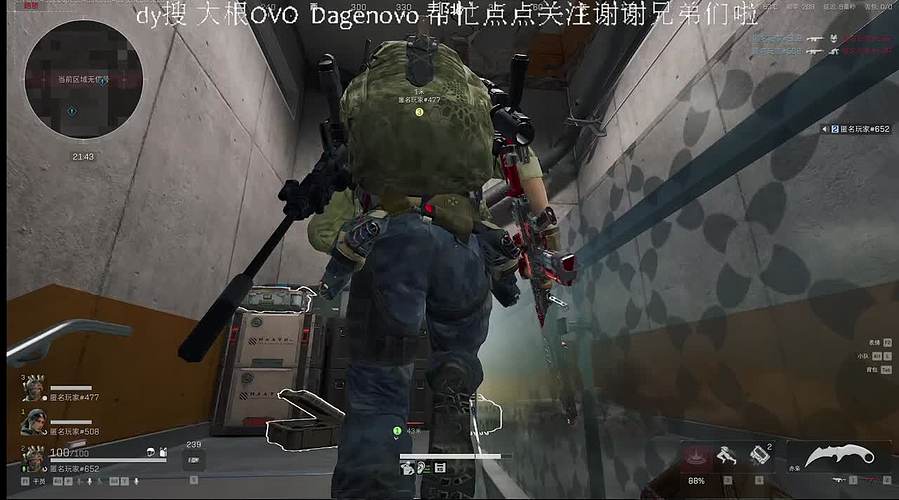 天才大根OVO