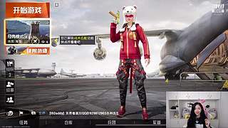 吴宣仪和平精英