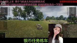 不要钱打首胜中