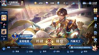 空城空人夢