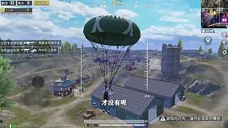 用户72008660的直播间