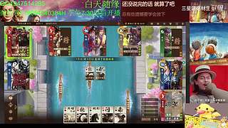 三国杀OL，十周年国战老萌新