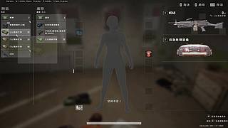 主打一个苟分，能活就是胜利