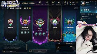 【天天开心】❀艾欧尼亚快乐云顶大乱斗❀