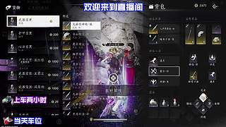 商铺经营进阶技巧，持续稳定产出养成素材