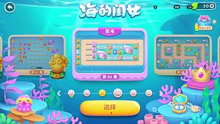 平平安安健健康康 10563744