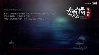 港诡实录速通