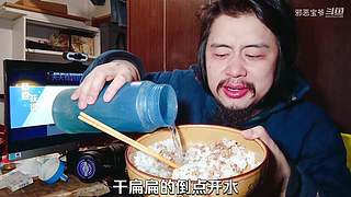 邪恶宝爷的直播间