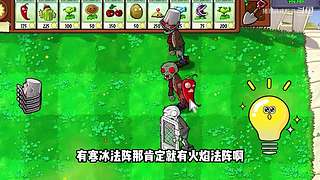 猪哥游戏解说的直播间