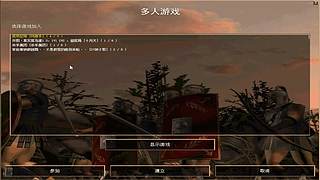三祖公打罗马的直播间