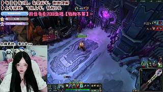 艾欧尼亚你也过不 第二关