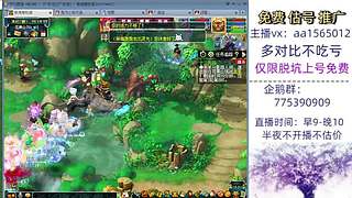 估号推广-梦幻大百科-解答问题
