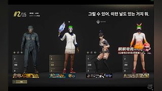 PUBG新手。。。