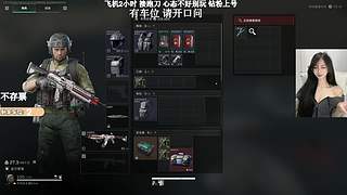 有位！我站桥上就不会被修脚拉