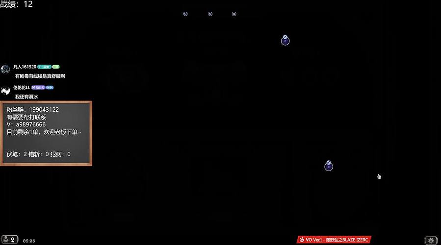 羊:晚睡❌❌的直播间✌️