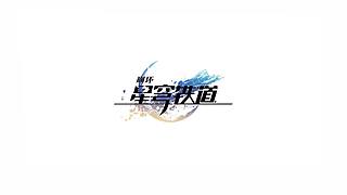 银河棒球侠的直播间