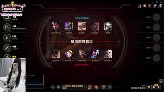 艾欧尼亚全模式有位
