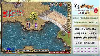 【金庸群侠传OL-至尊服】-新手闯金庸