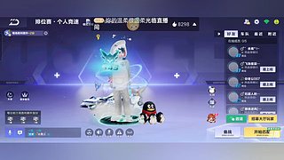 包中棱光、魔法套