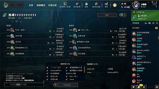 星溪第一悠米