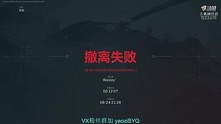 开心三角洲,快乐摸大红.